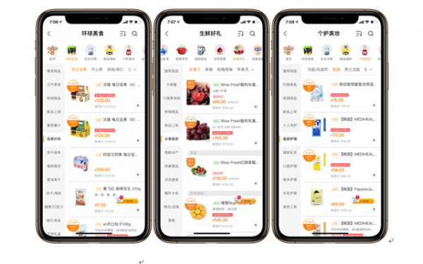 甄会选吕政璋：打造以盈利前行的小而美的会员制电商