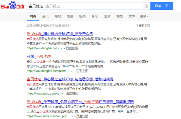 在這里可以免費領取產品！你確定不來看看！