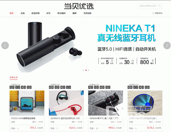 在這里可以免費領取產品！你確定不來看看！
