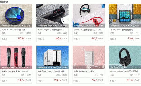 在這里可以免費領取產品！你確定不來看看！