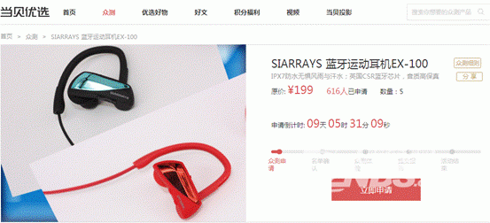 在這里可以免費領取產品！你確定不來看看！