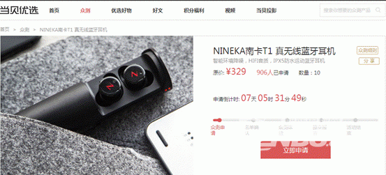 在這里可以免費領取產品！你確定不來看看！
