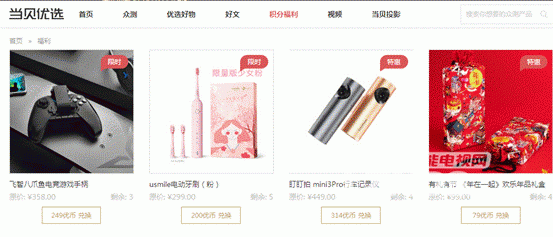 在這里可以免費領取產品！你確定不來看看！