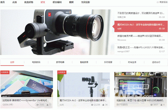 在這里可以免費領取產品！你確定不來看看！