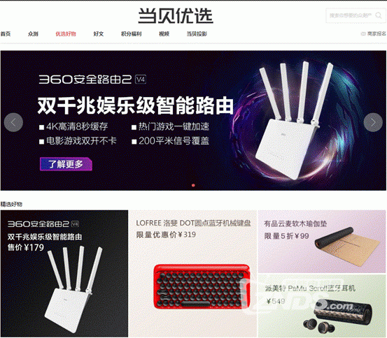 在這里可以免費領取產品！你確定不來看看！