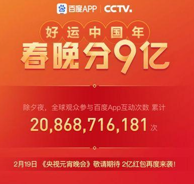TIM截图20190213152628