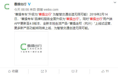 QQ图片20190214154256