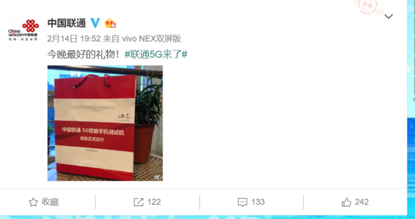 QQ截图20190215095657