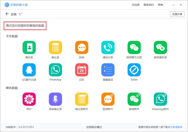 第一模式-功能圖.jpg
