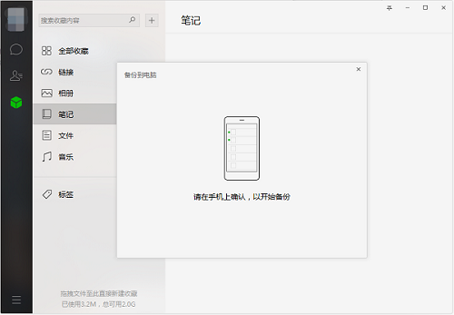 备份3.png
