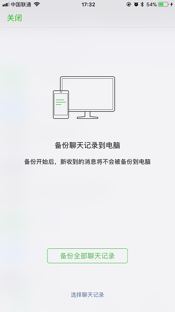 备份4.png
