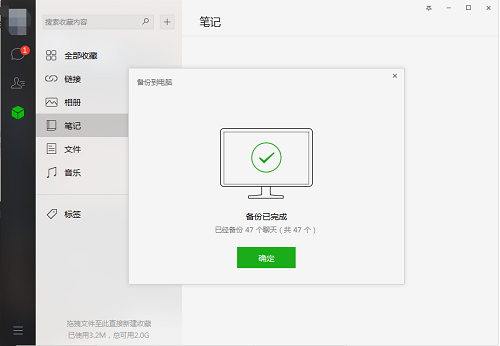 备份6.png