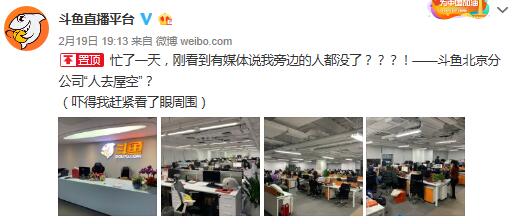 QQ截图20190220084304