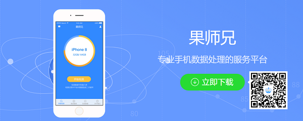 QQ截图20181228140753.png