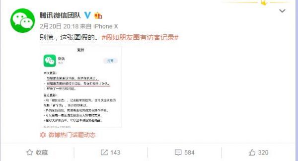 360截图20190221081608644