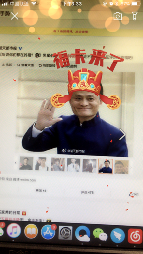 支付宝集五福活动又来了 别错过这篇攻略