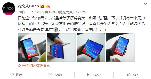 QQ截图20190226093314