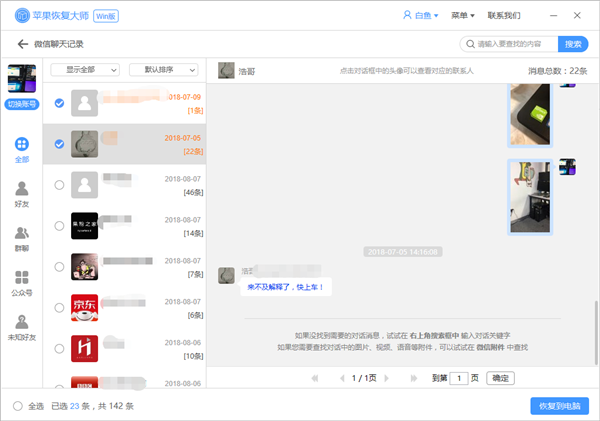 图片29.png