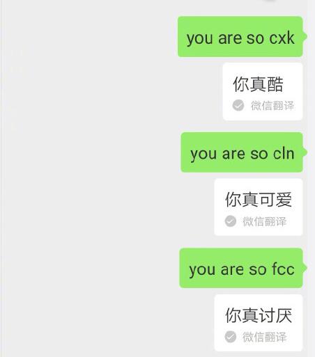 QQ截圖20190304082743
