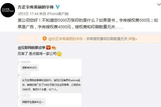 QQ截图20190306114056
