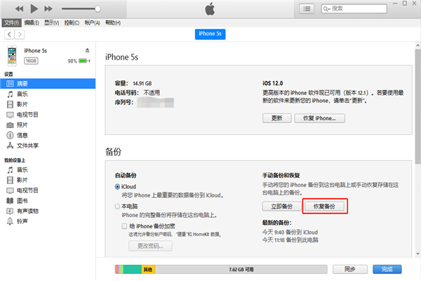 图片4.png