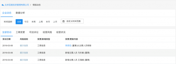 QQ图片20190307100157