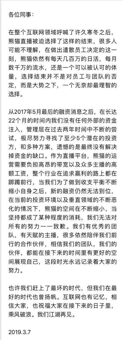QQ图片20190308085352