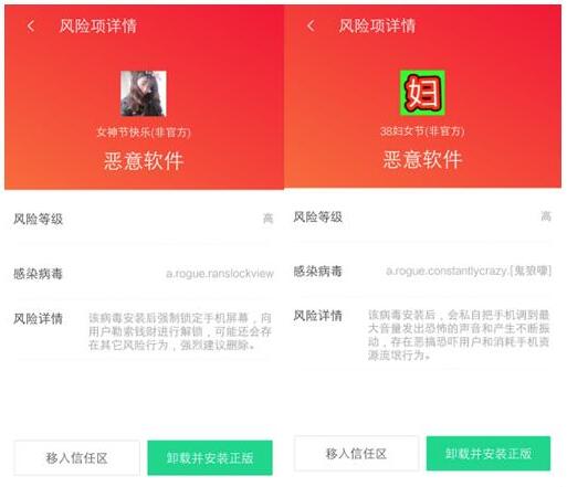 QQ截图20190308144403
