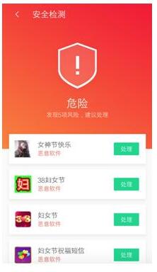 QQ截图20190308144334