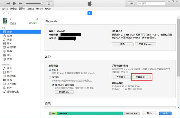 图片26.png