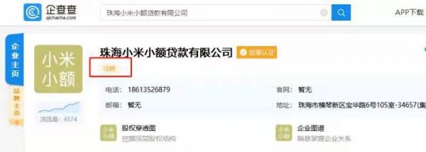 微信图片_20190311113118