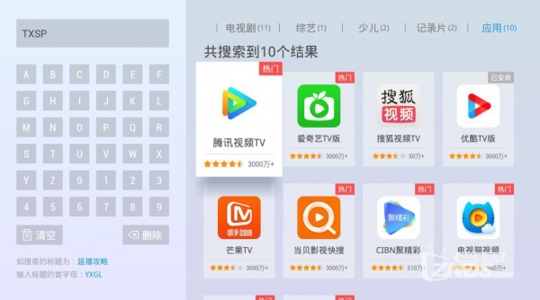 当贝投影F1安装软件一步到位超级简单的方法分享