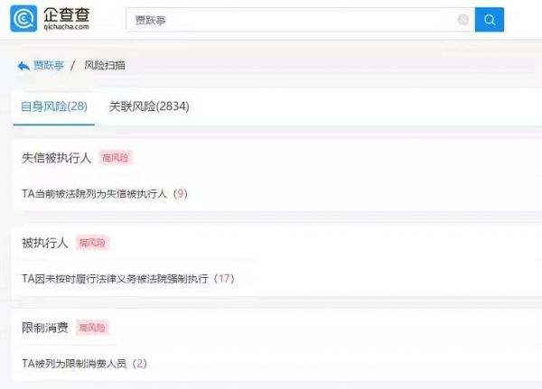 微信图片_20190311163256