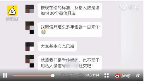 360截图20190313131339362