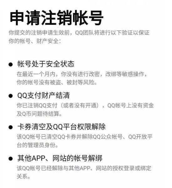 QQ截图20190314082246