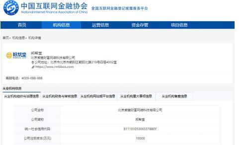 专注金融科技创新  邦帮堂再获6项计算机软件著作权