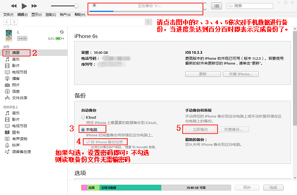 图片19.png
