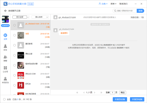 图片21.png