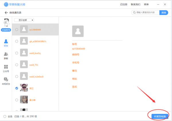 QQ图片20190313131656.png
