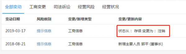 微信圖片_20190318100159