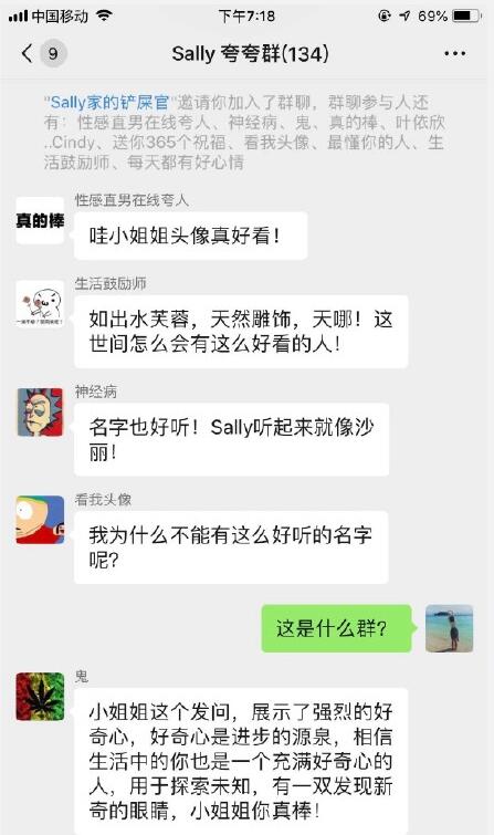 QQ截图20190318135640