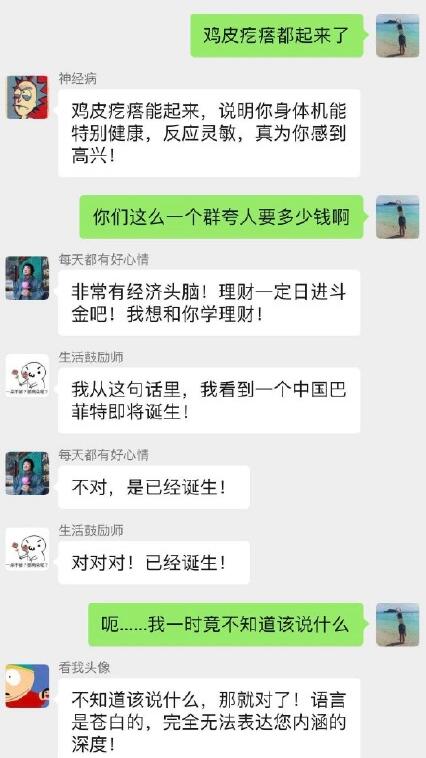 QQ截图20190318135700