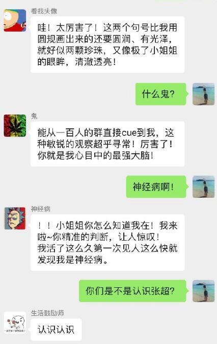 QQ截图20190318135647