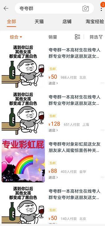 QQ截图20190318141430