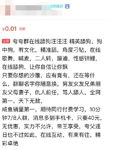 QQ截图20190318141557