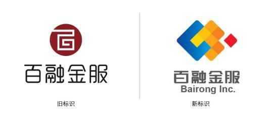 举科技以塑诚信 秉初心以助普惠 百融金服迎来全新五年