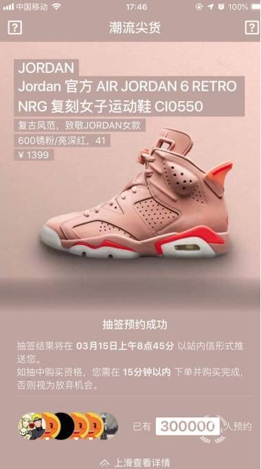QQ图片20190325160709