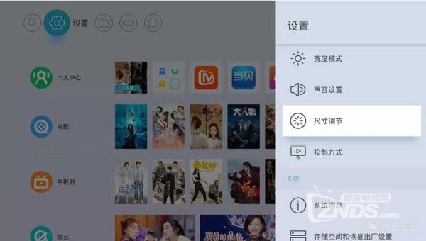 投影仪怎么调屏幕大小？第三种方法知道的人太少！