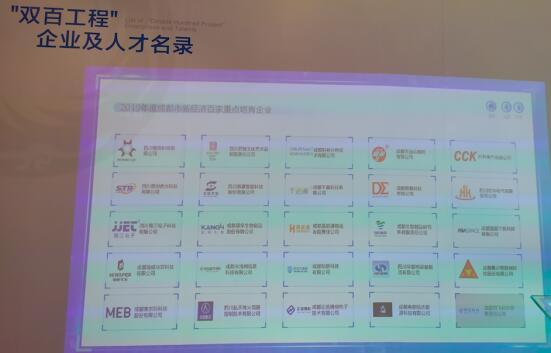 互联网医美黑马“美呗”，斩获2019双百工程
