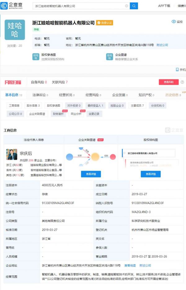 微信图片_20190401095059
